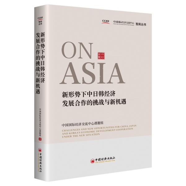 日经最新动态，揭示日本经济的最新发展趋势与挑战