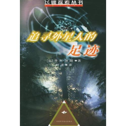 星梦最新，探索未知，追寻闪耀的未来