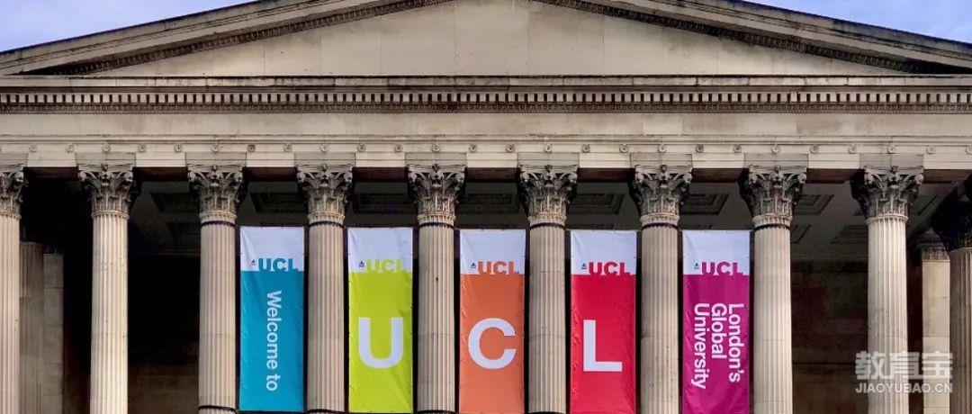 最新UCL，引领变革的前沿学府