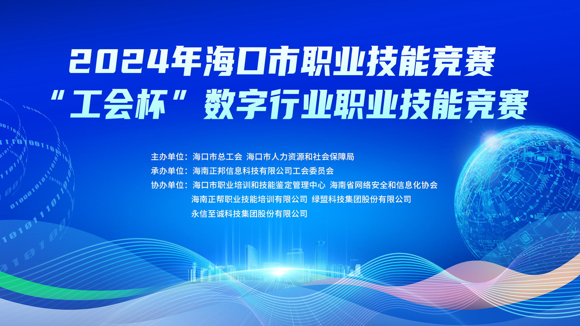 2024年香港正版资料免费大全——探索信息的海洋