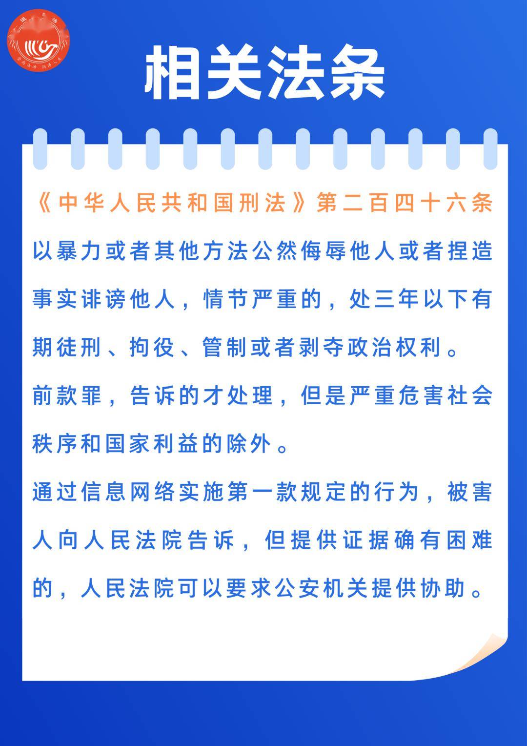 一肖一码中持一一肖一码，揭示背后的违法犯罪问题