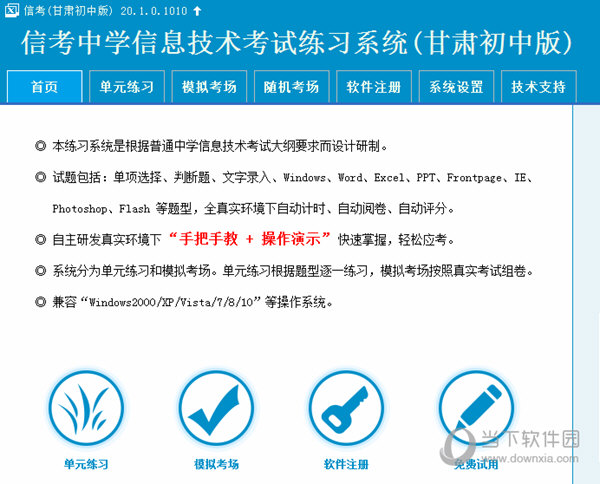 关于新澳门马会传真的虚假信息与违法犯罪问题探讨