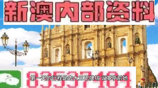 新澳全年资料免费公开，探索与利用的无界之旅