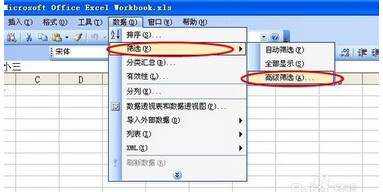 澳门六开奖结果2023开奖记录查询网站——数据与乐趣的交汇点