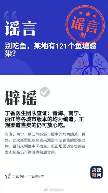 警惕虚假信息，关于新澳天天开奖免费资料的真相与风险