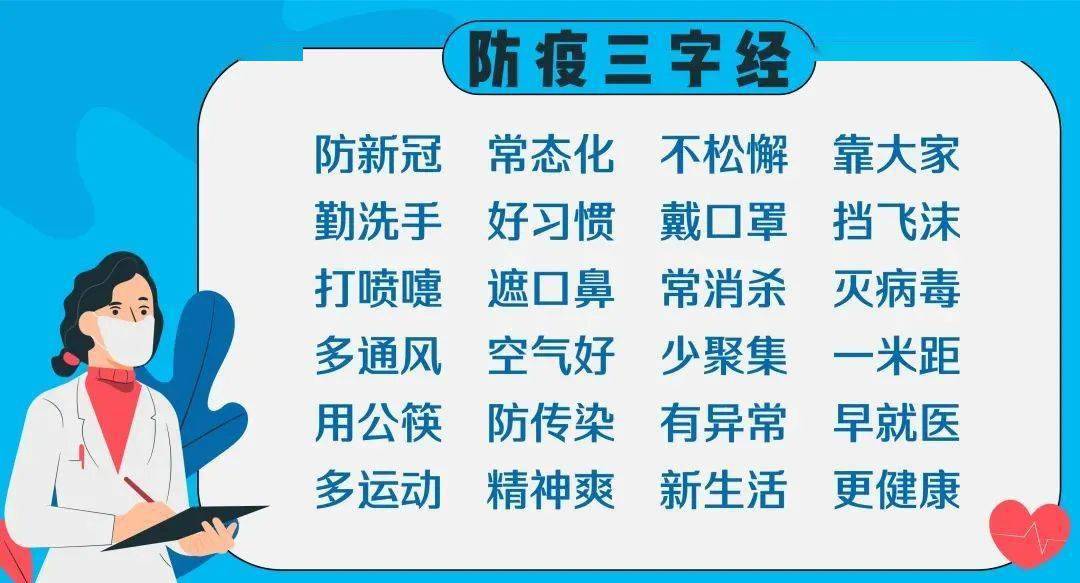 新澳门芳草地内部资料精准大全——揭示违法犯罪问题的重要性与应对策略