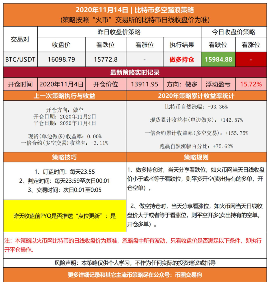 澳门今晚开奖结果及开奖记录，揭示违法犯罪问题的重要性