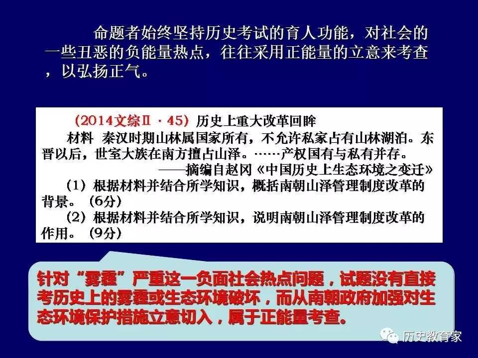 新澳历史开奖最新结果查询表，探索与解读