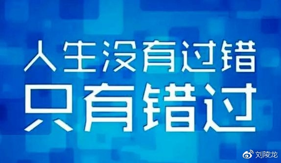 关于新澳20024天天开好彩的真相与警示——揭露背后的风险与犯罪问题