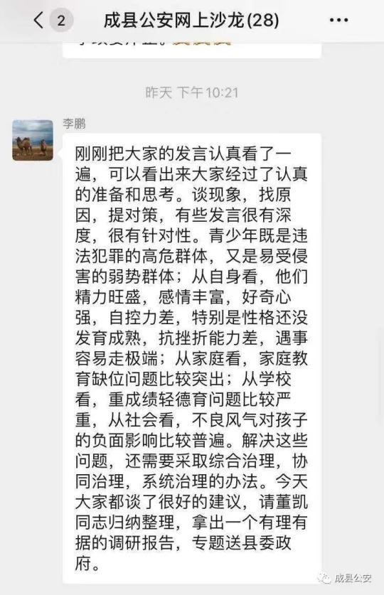 婆家一肖一码资料大全与违法犯罪问题探讨