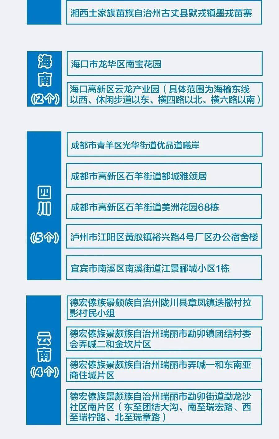 新澳门开奖结果与其背后的法律风险