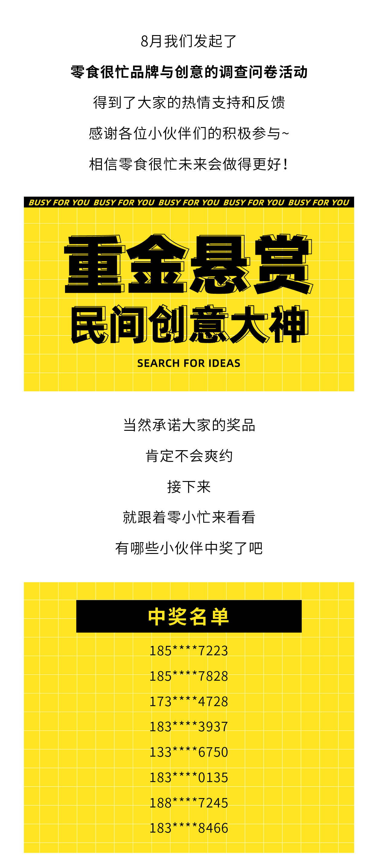 一码一肖，百分之百中奖的神秘力量与用户真实评价