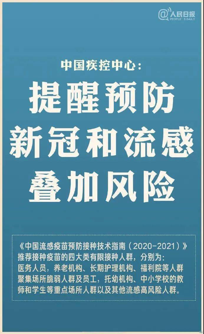 智慧家 第3页