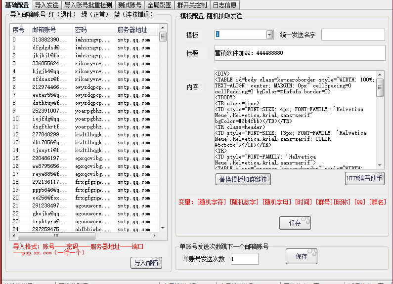 最新QQ群引流方法，策略与实践