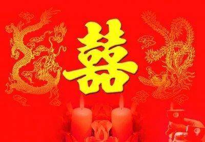 最新结婚祝福语，祝福新人，共筑美好未来