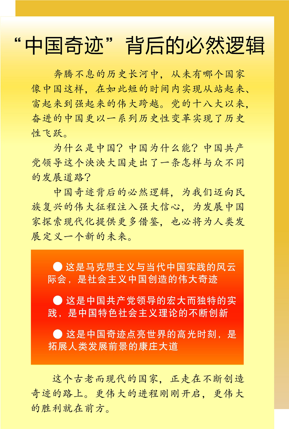 最新跑狗玄机图，探索背后的奥秘与魅力