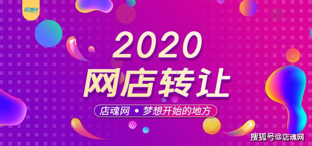 最新馒头店转让信息，探索2017年的商机与挑战