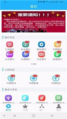 最新淘宝浏览单App，重塑你的购物体验