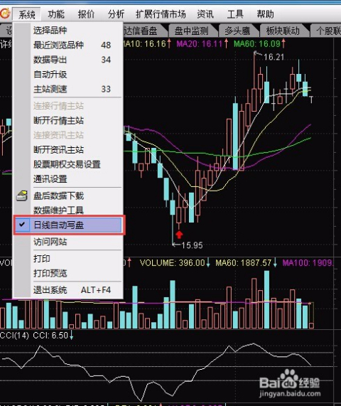 关于股票代码002616的最新消息详解