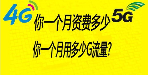 江西电信最新套餐介绍，畅享高速网络生活