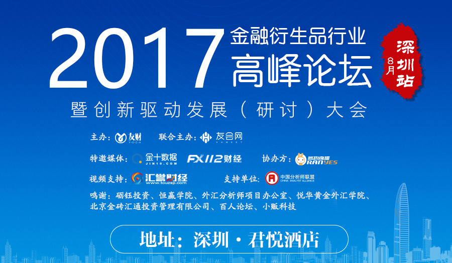 北京最新面点招聘信息及行业发展趋势探讨