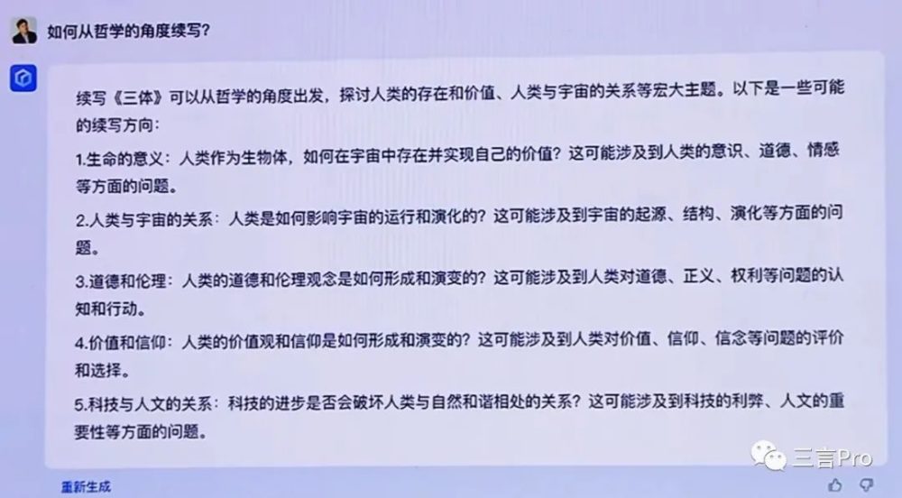 警惕涉黄视频，维护网络安全与道德伦理