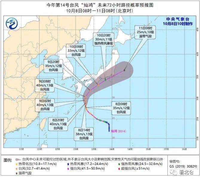 北仑台风2017最新动态，威力与影响分析