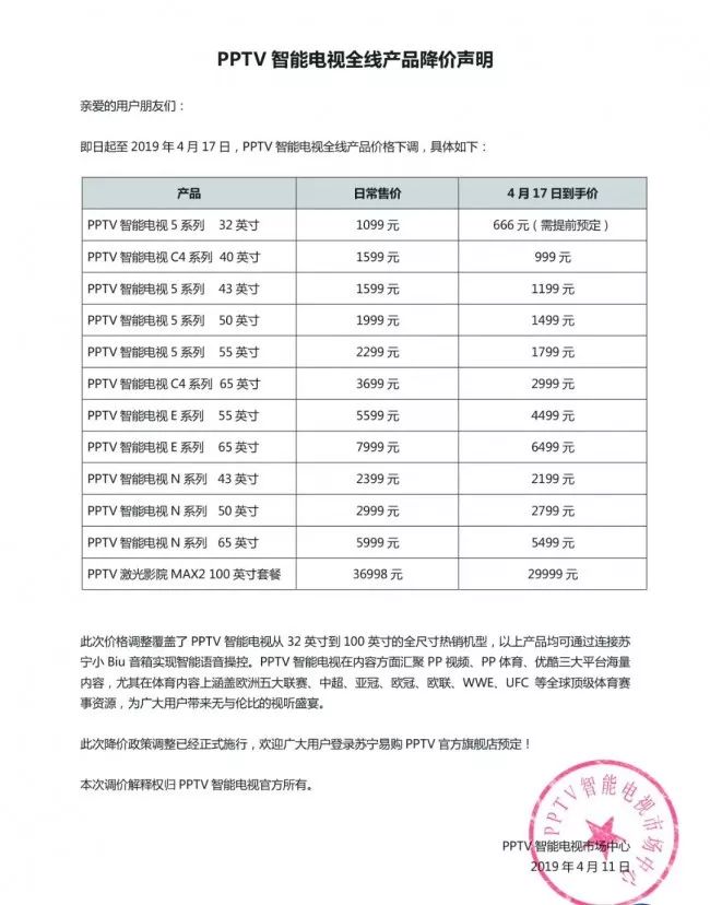 济南紫云府最新动态，揭开未来居住新篇章