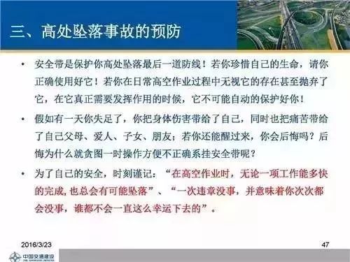 死亡作业最新章节，生与死的博弈与挑战