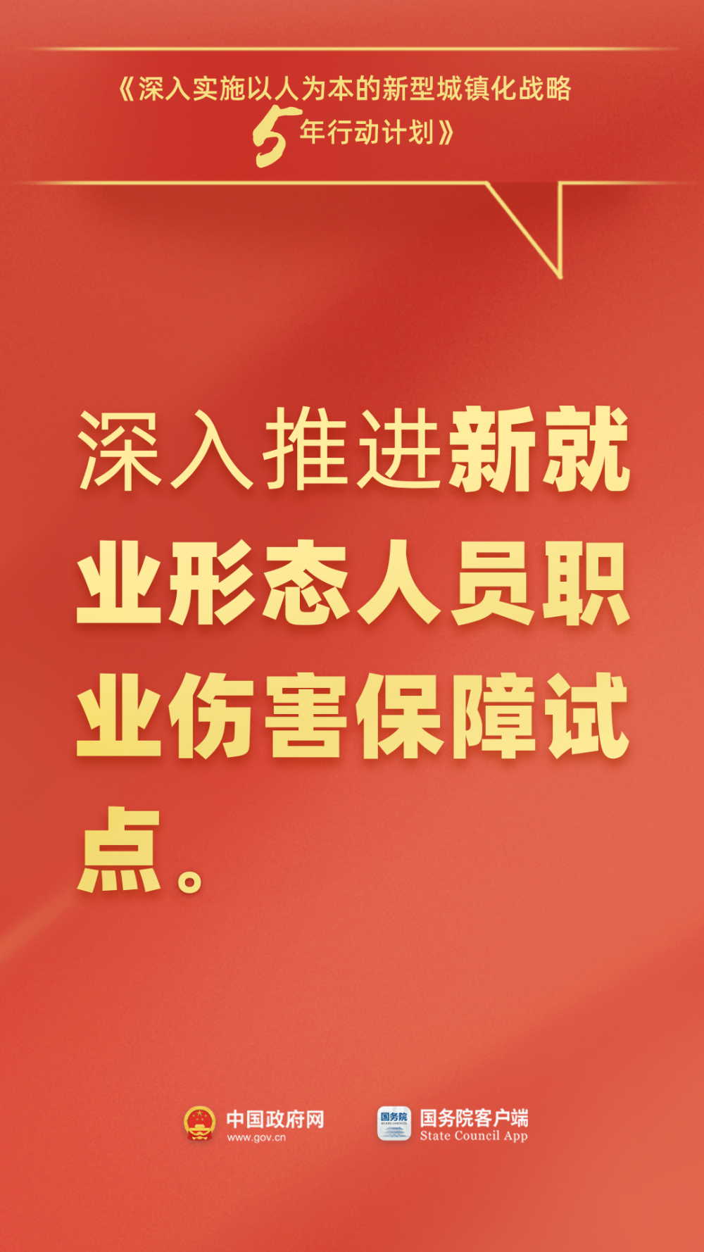 长寿最新护士招聘信息及其相关探讨