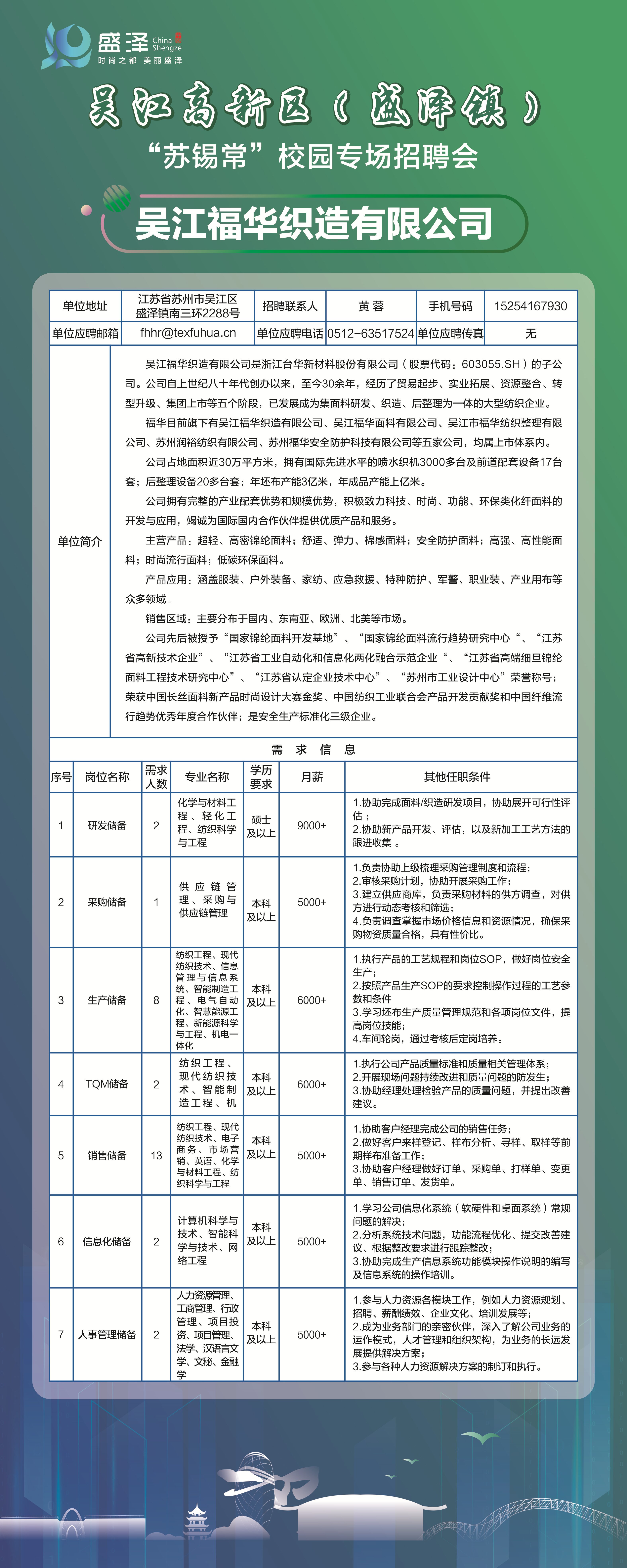 仪征厨师招聘最新信息，职业发展的热门之选